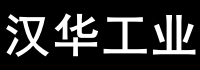 深圳市汉华工业计算机有限公司