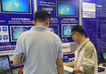 汉华工业精彩亮相2024年第26届中国国际高新技术成果交易会