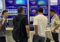 2024年第26届中国国际高新技术成果交易会汉华工业精彩亮相（图集二）