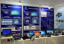 2024年第26届中国国际高新技术成果交易会汉华工业精彩亮相（图集一）