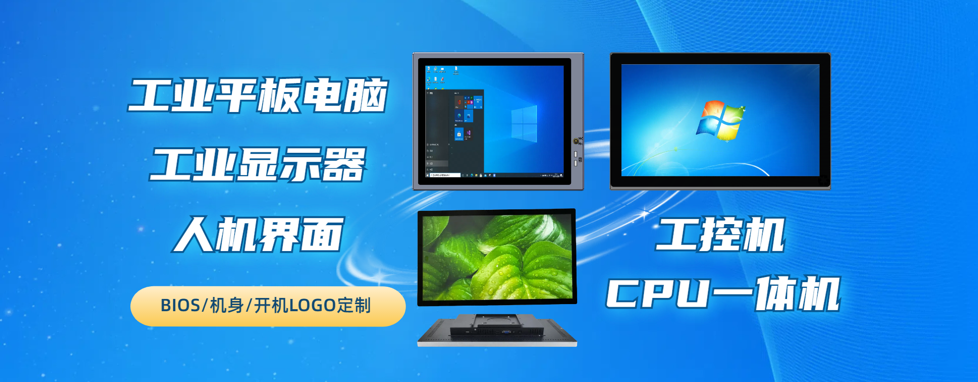 产品中心